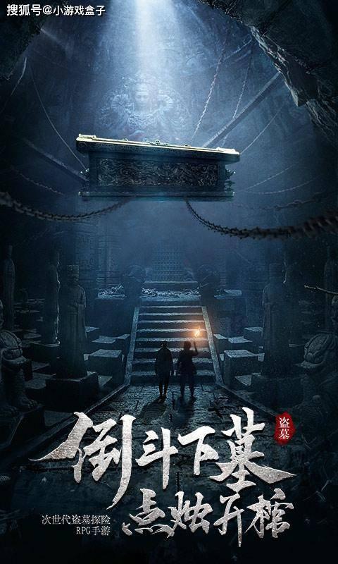 中国象棋速测吧