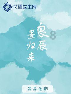 影之诗