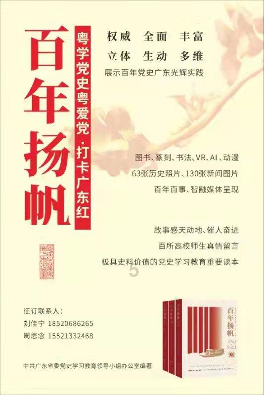 部落冲突：皇室战争
