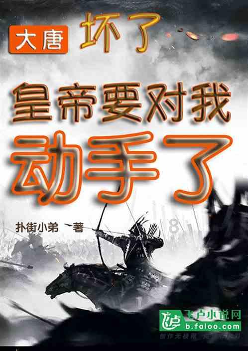 发现之旅